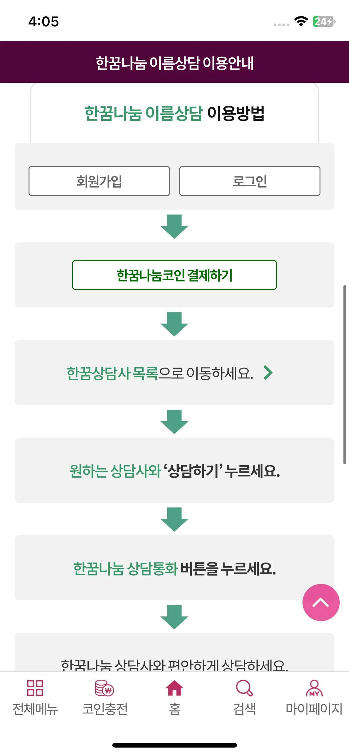 Test Image 12